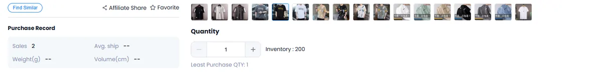The upper strip of a PonyBuy product page: a Find Similar button beside Affiliate Share and Favorite, a Purchase Record panel reading Sales 2 with Avg. ship, Weight(g) and Volume(cm) all left as two dashes, and a row of colour thumbnails above a Quantity stepper showing Inventory 200.