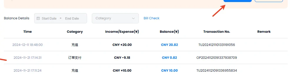 The balance detail table in the PonyBuy user centre, with columns for Time, Category, Income or Expense in yuan, the resulting Balance, Transaction No. and Remark, and three movements listed under them.